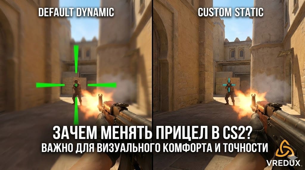 лучшие прицелы КС 2